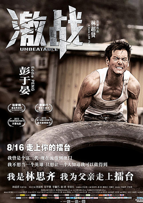 学位在线学位认证报告
